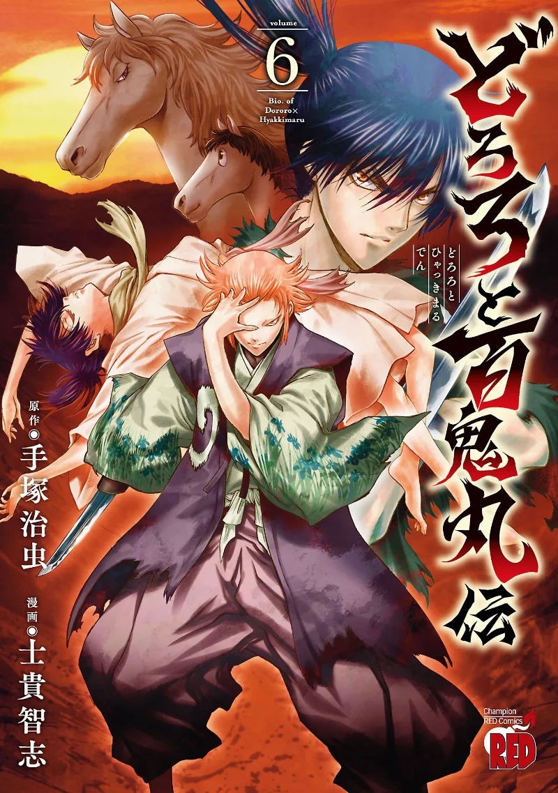 Volume 06