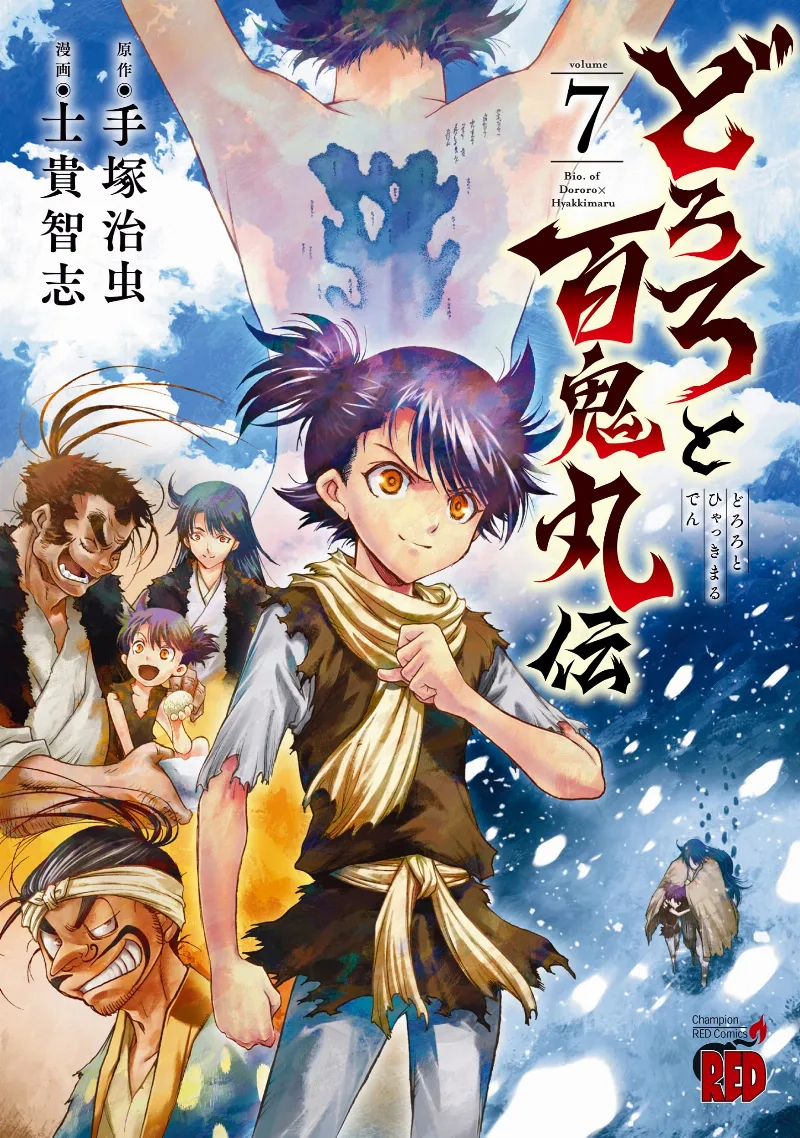 Volume 07
