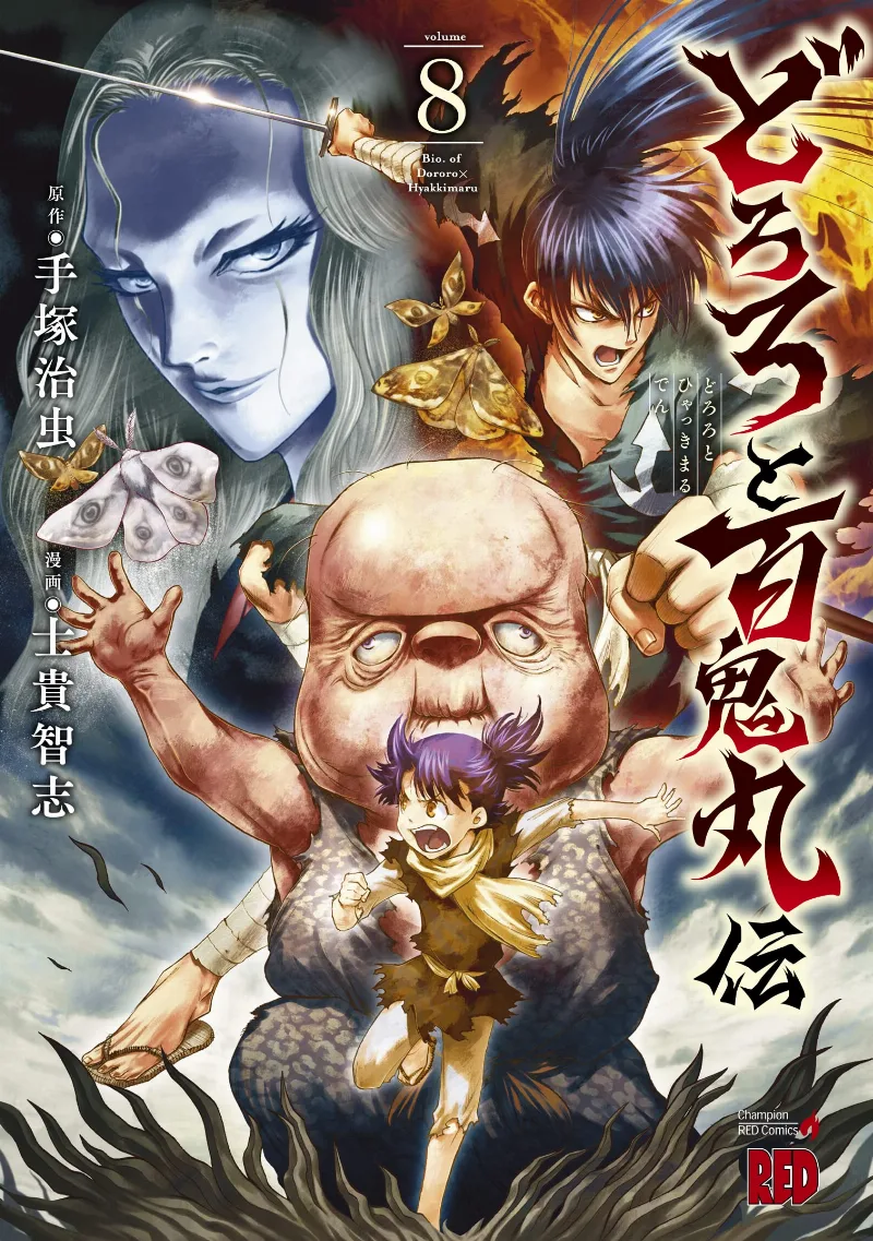 Volume 08