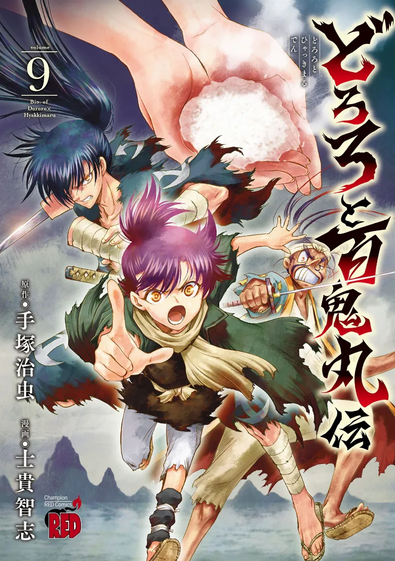 Volume 09