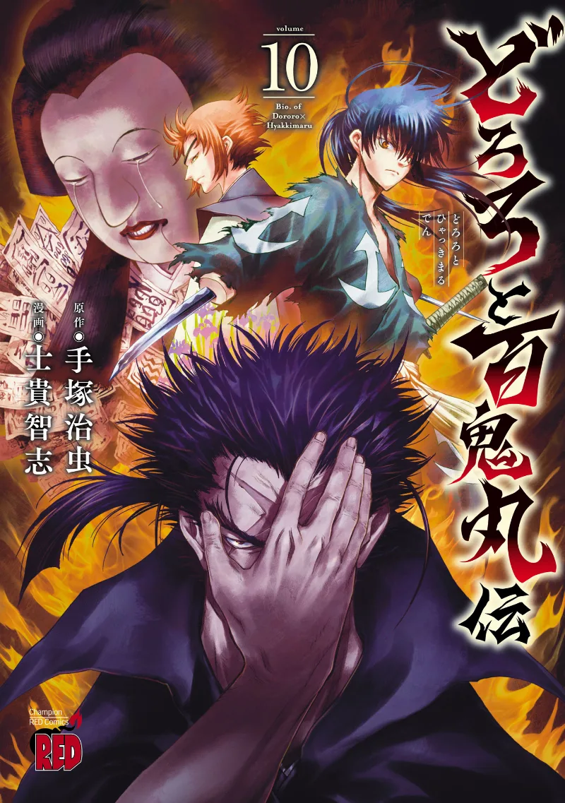Volume 10