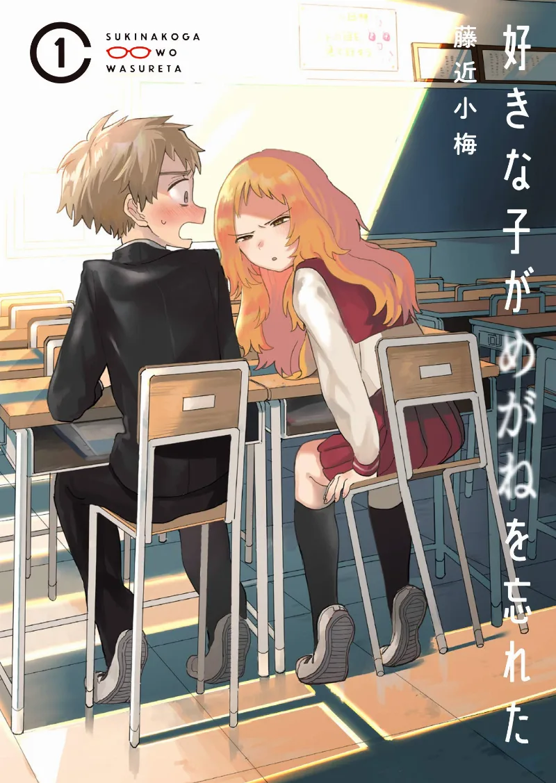 Volume 01.1