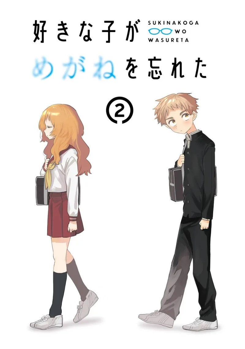 Volume 02.3