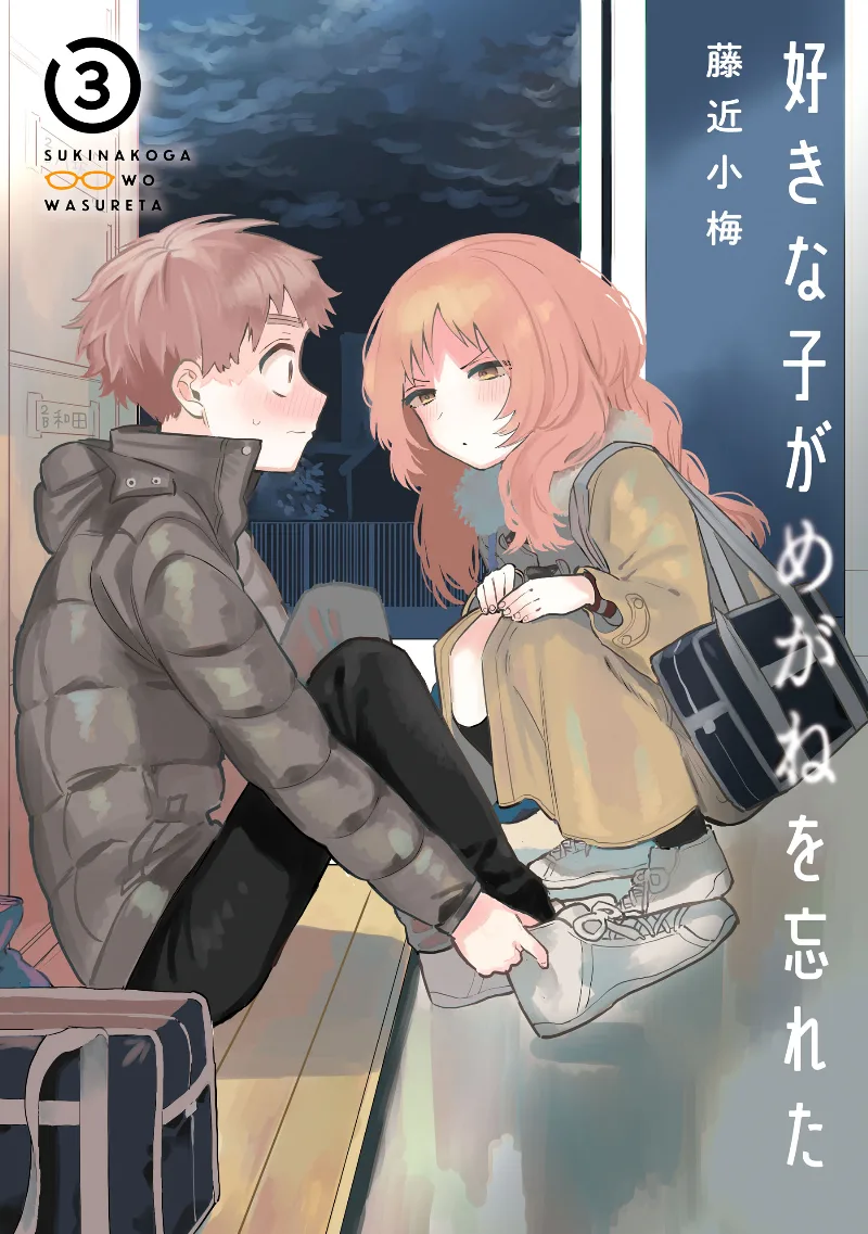 Volume 03.2