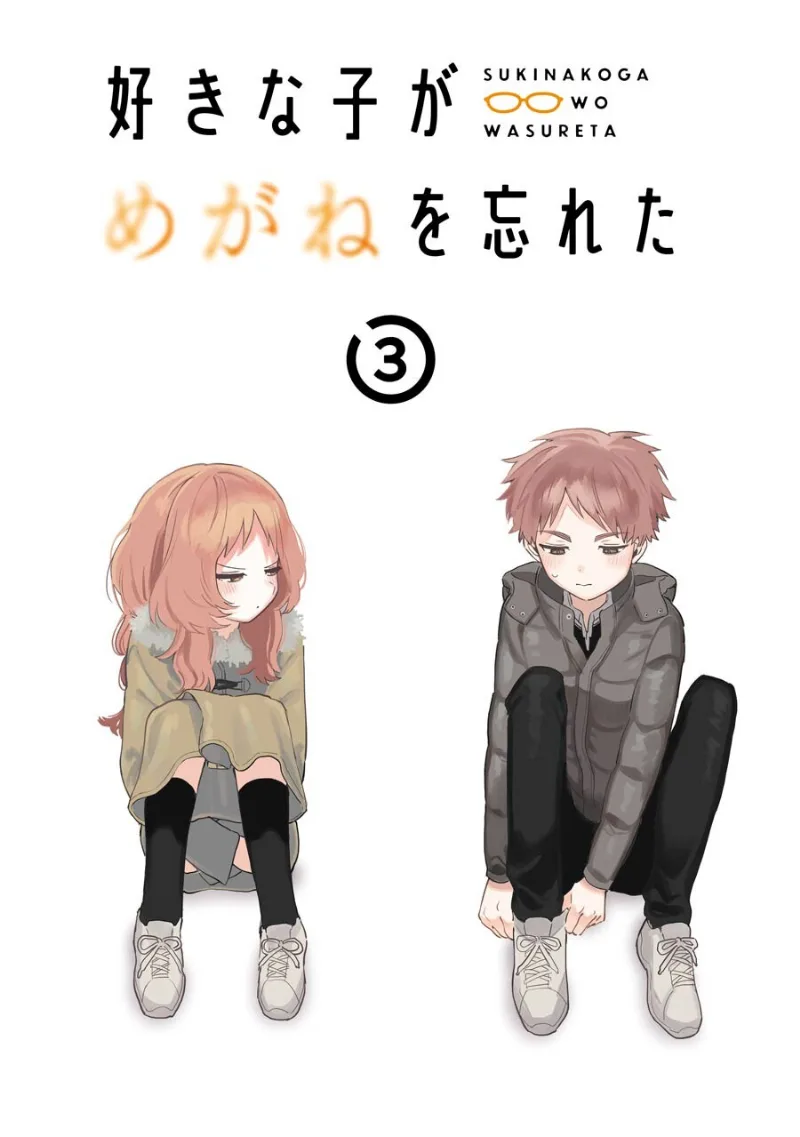 Volume 03.3