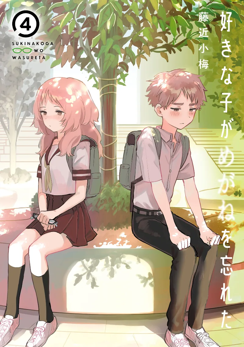 Volume 04.2