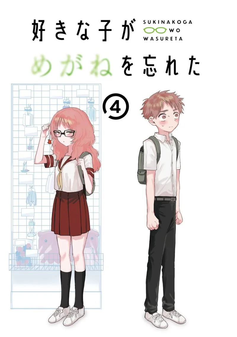 Volume 04.3