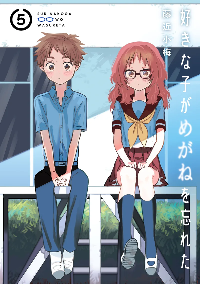 Volume 05.2
