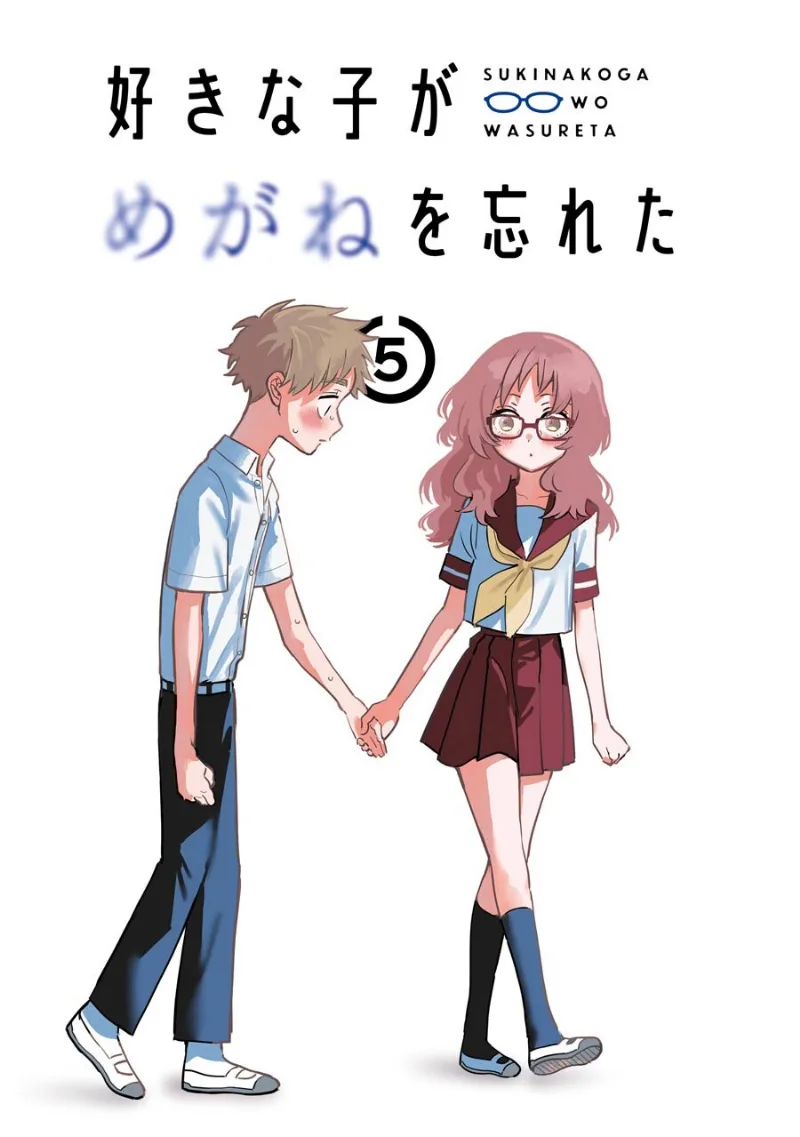 Volume 05.3