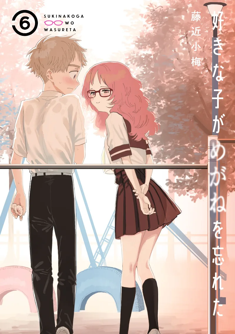 Volume 06.2