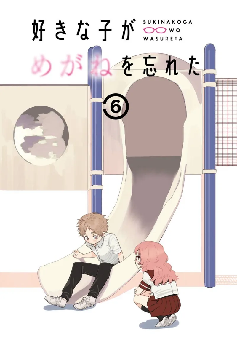Volume 06.3