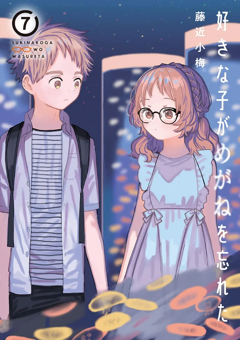 Volume 07