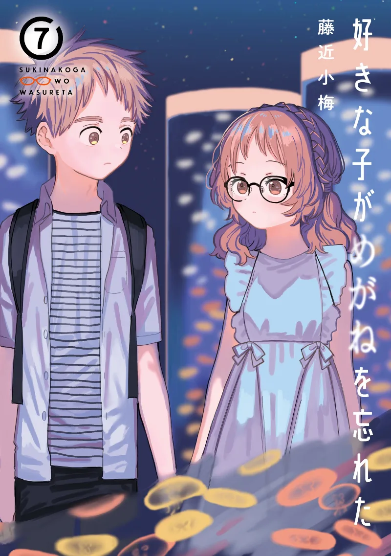 Volume 07.2