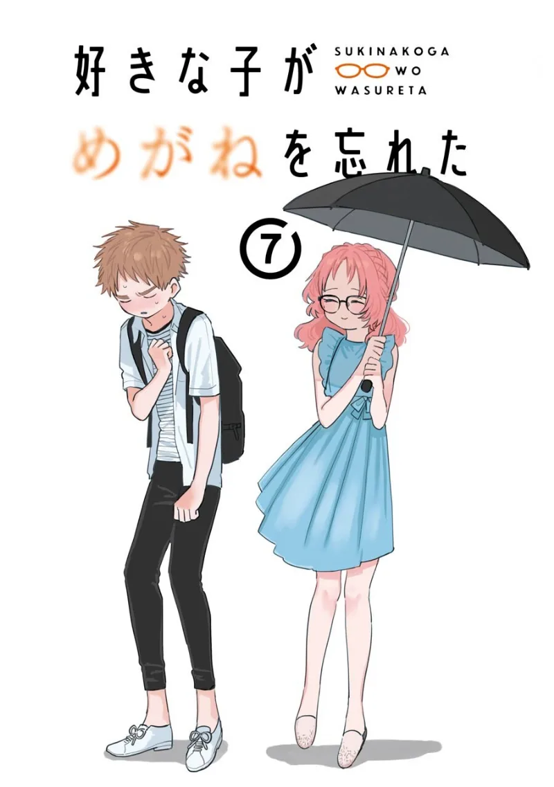 Volume 07.3