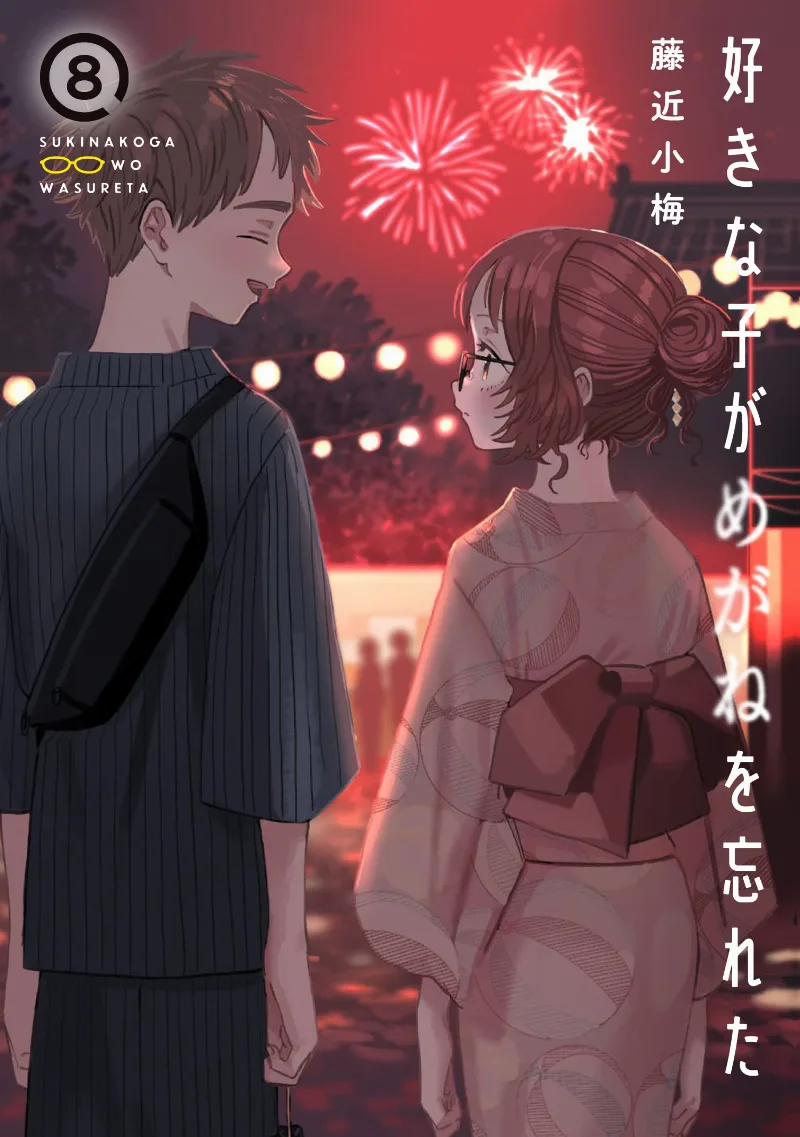Volume 08