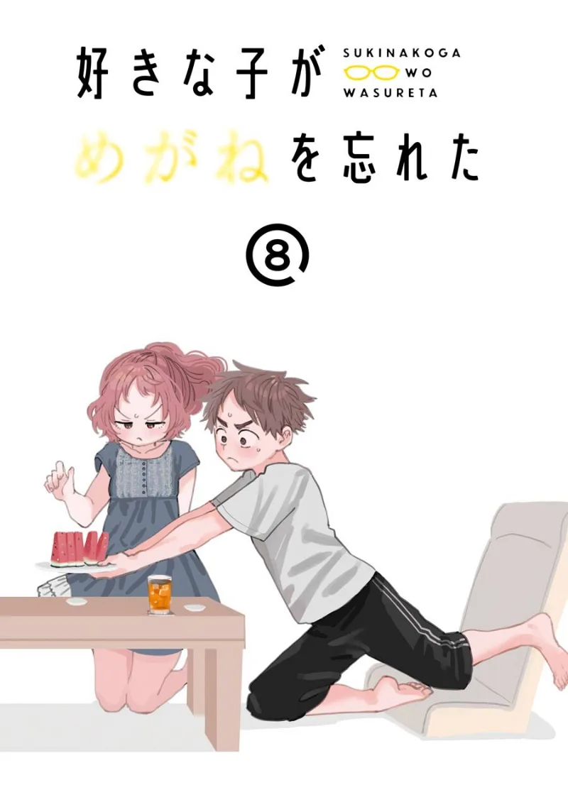 Volume 08.3
