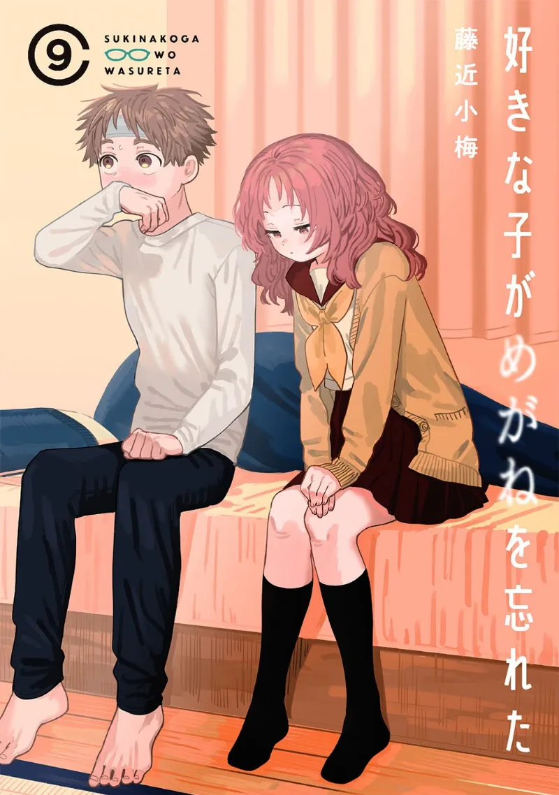 Volume 09