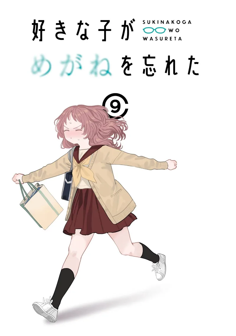 Volume 09.3