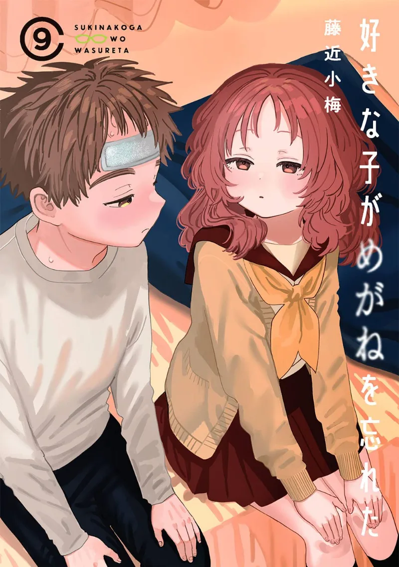 Volume 09.5