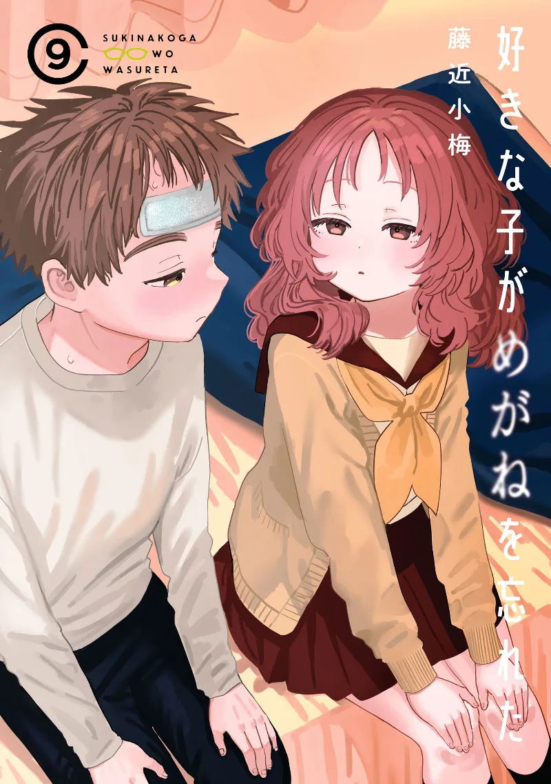 Volume 09.6