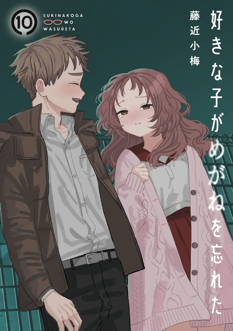 Volume 10