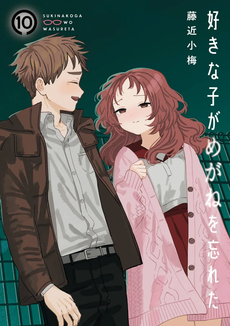 Volume 10.2