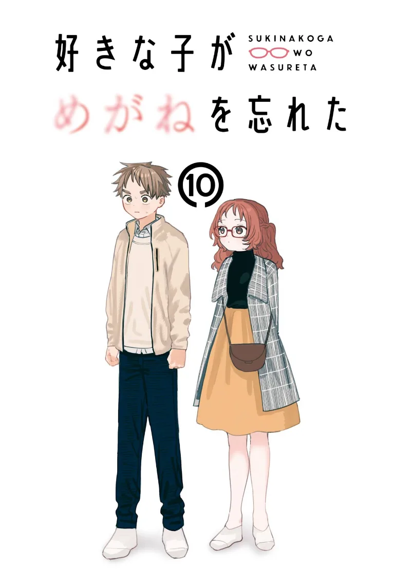 Volume 10.3