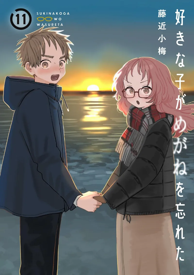 Volume 11