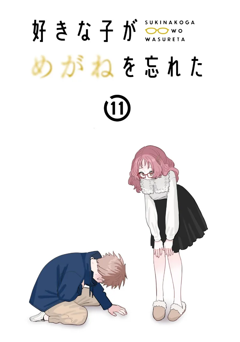 Volume 11.3