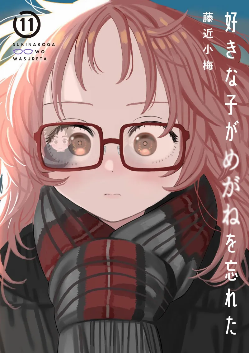 Volume 11.5