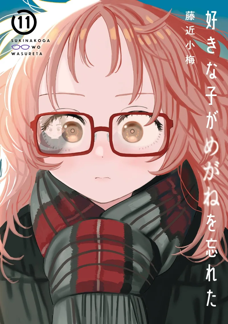 Volume 11.6