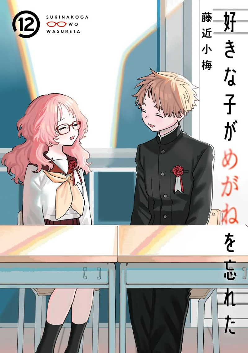 Volume 12