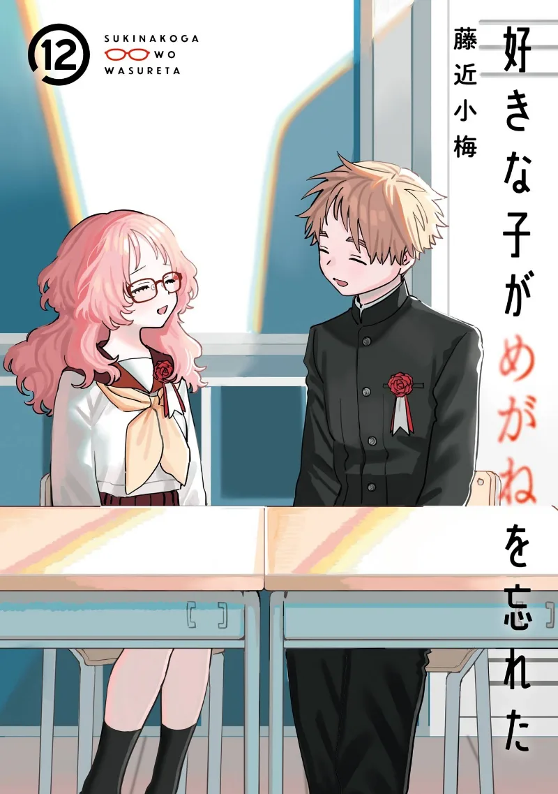 Volume 12.2