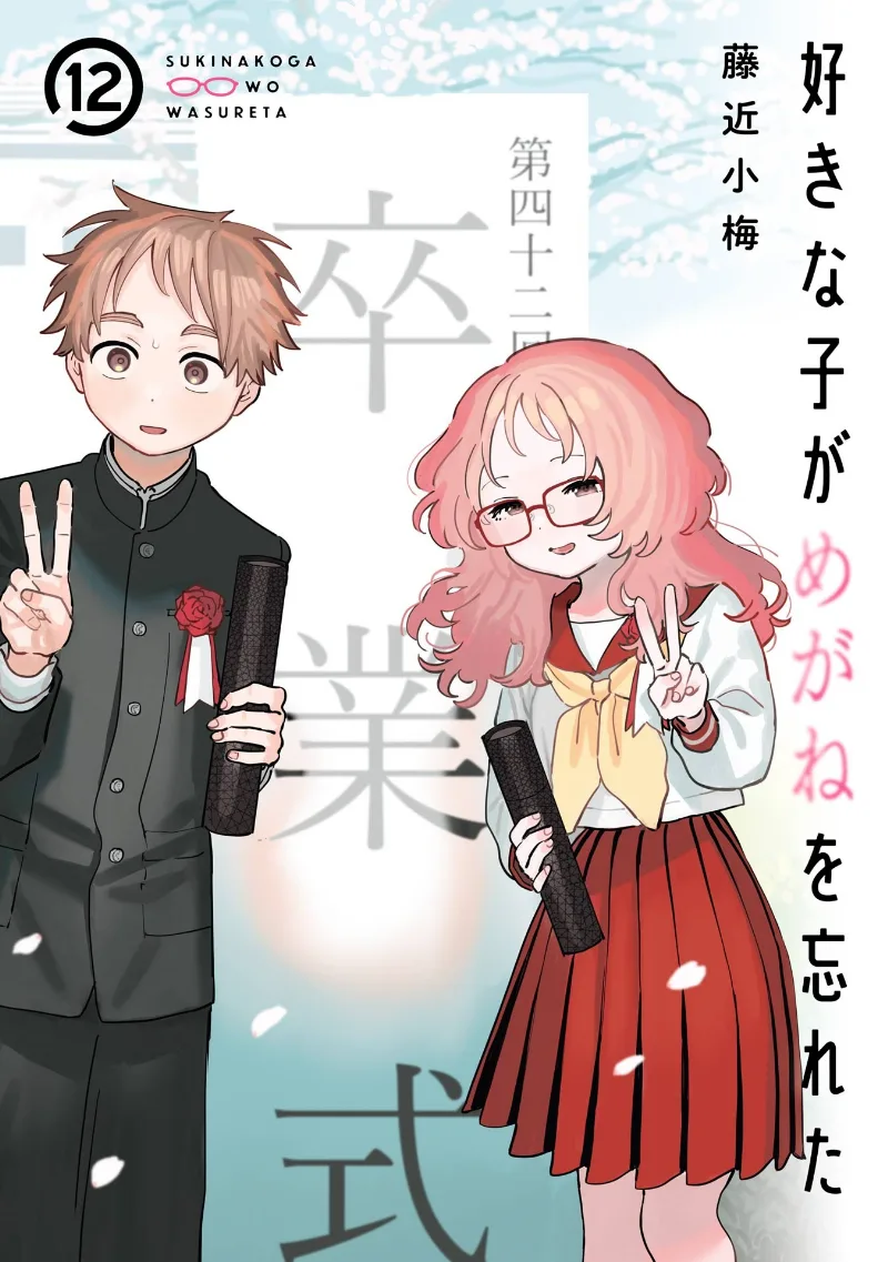 Volume 12.6