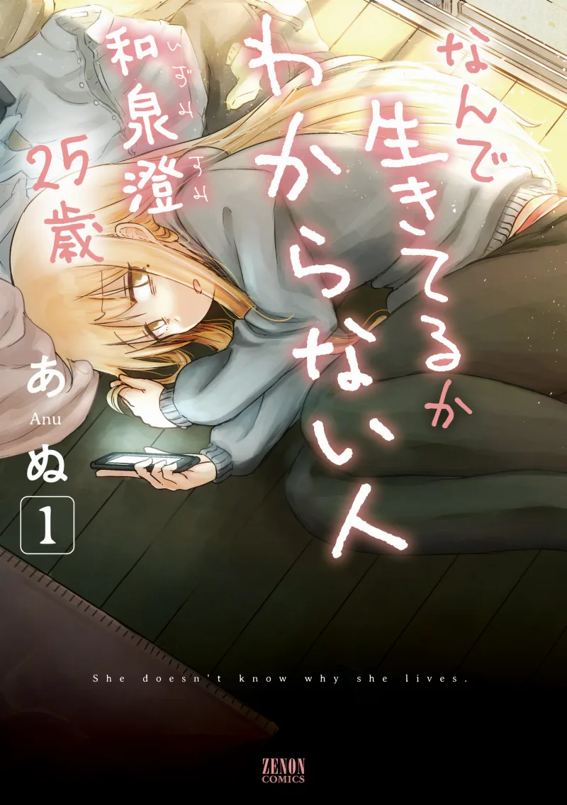 Volume 01