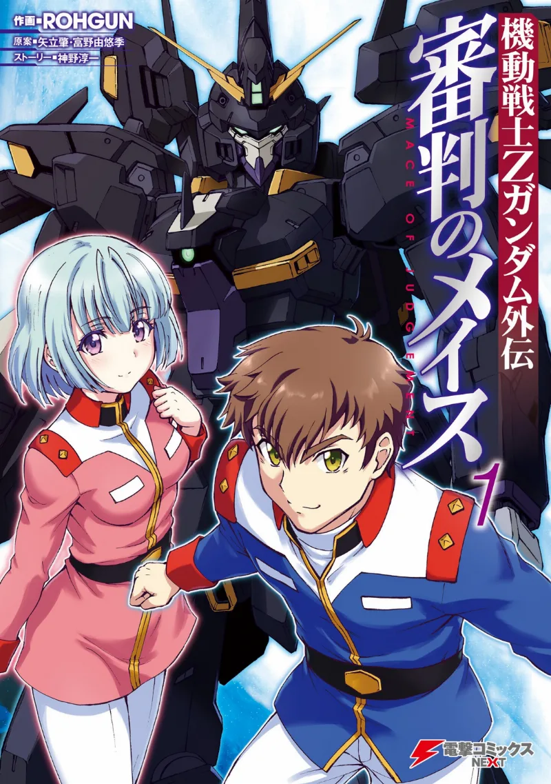 Volume 01