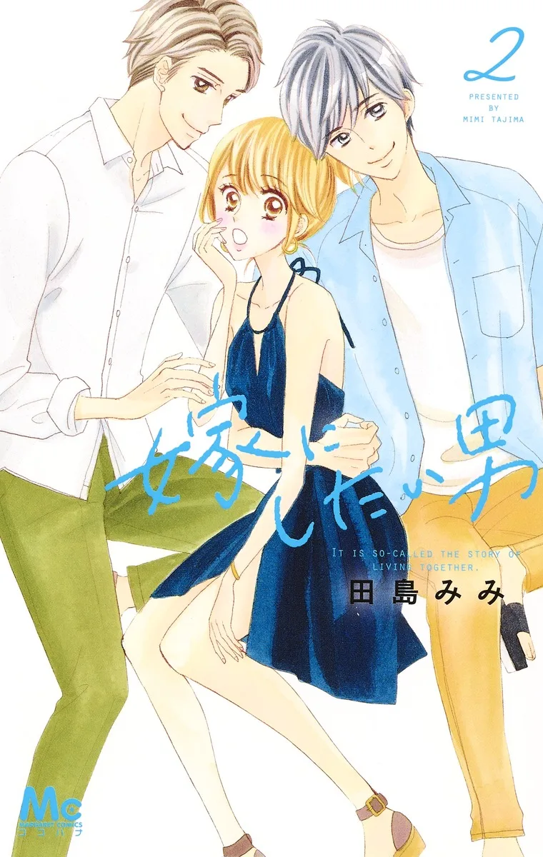 Volume 02