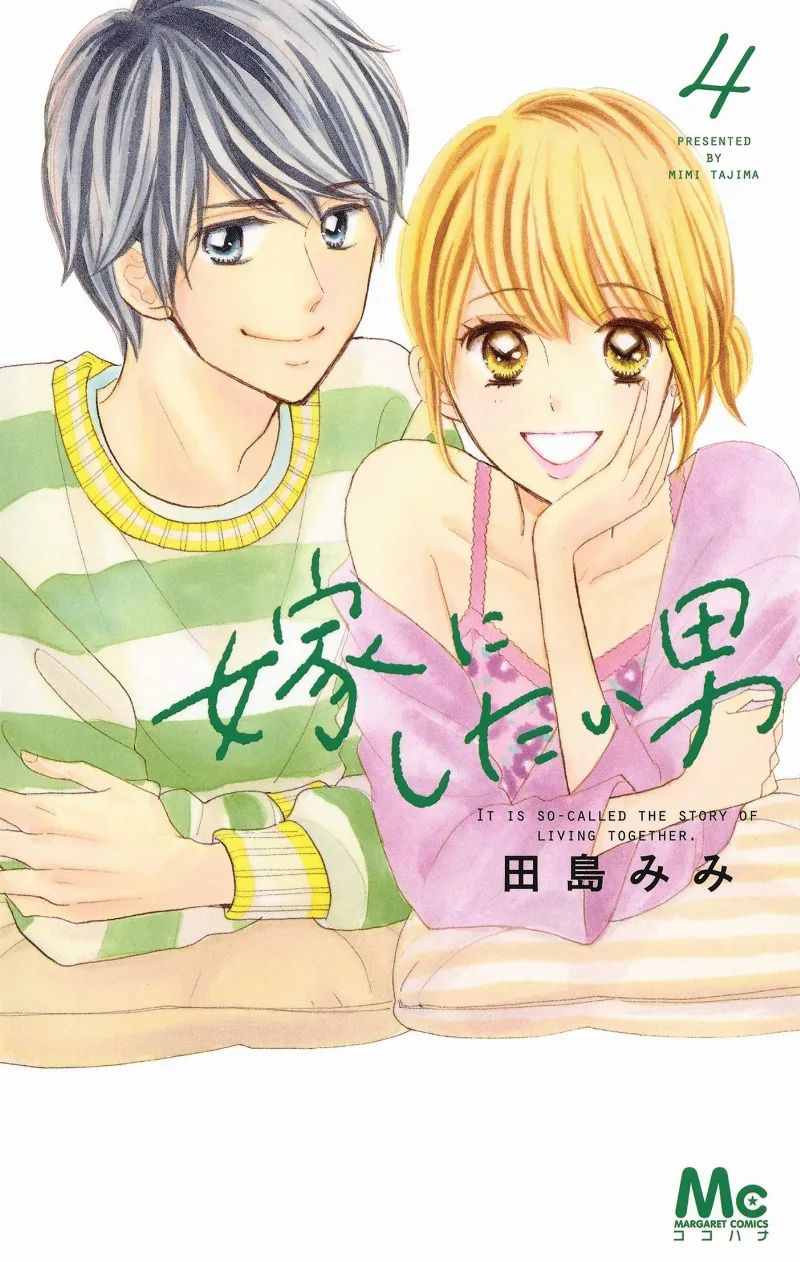 Volume 04