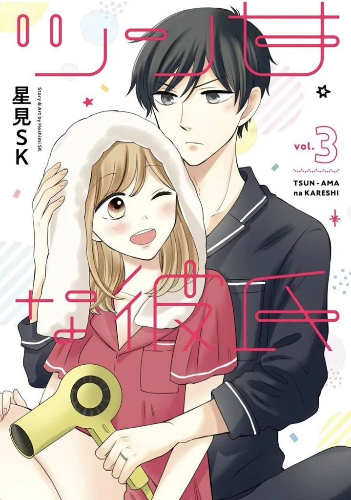 Volume 03