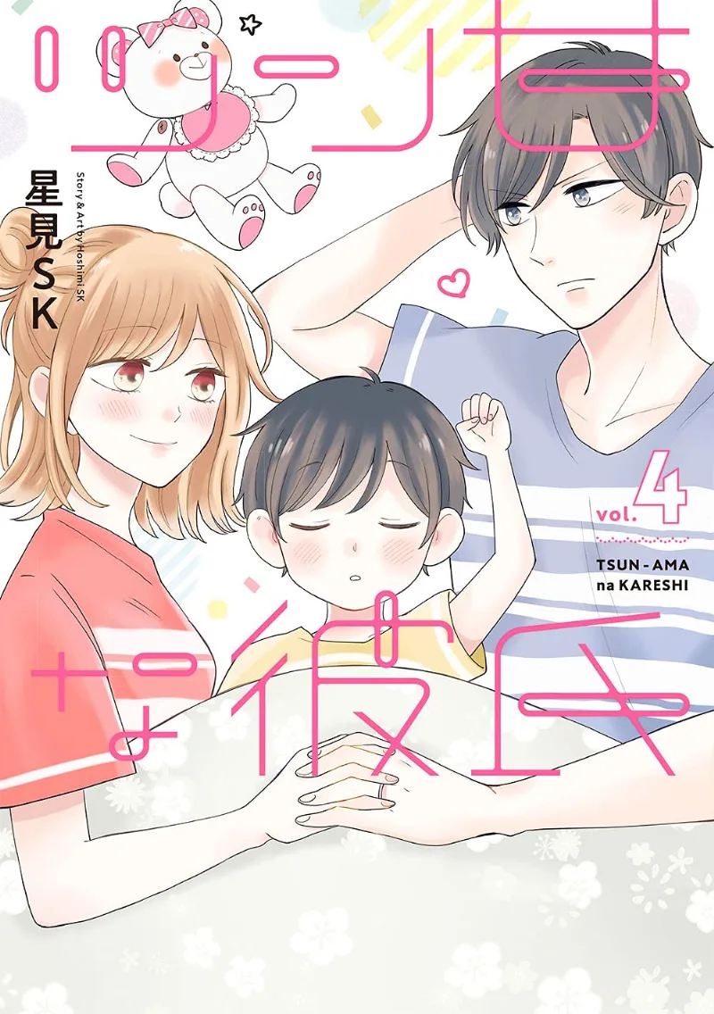 Volume 04
