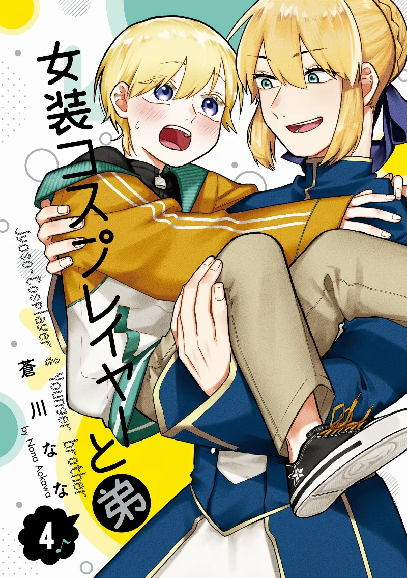 Volume 04