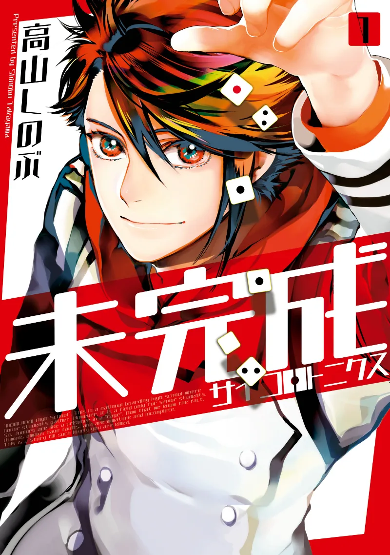 Volume 01