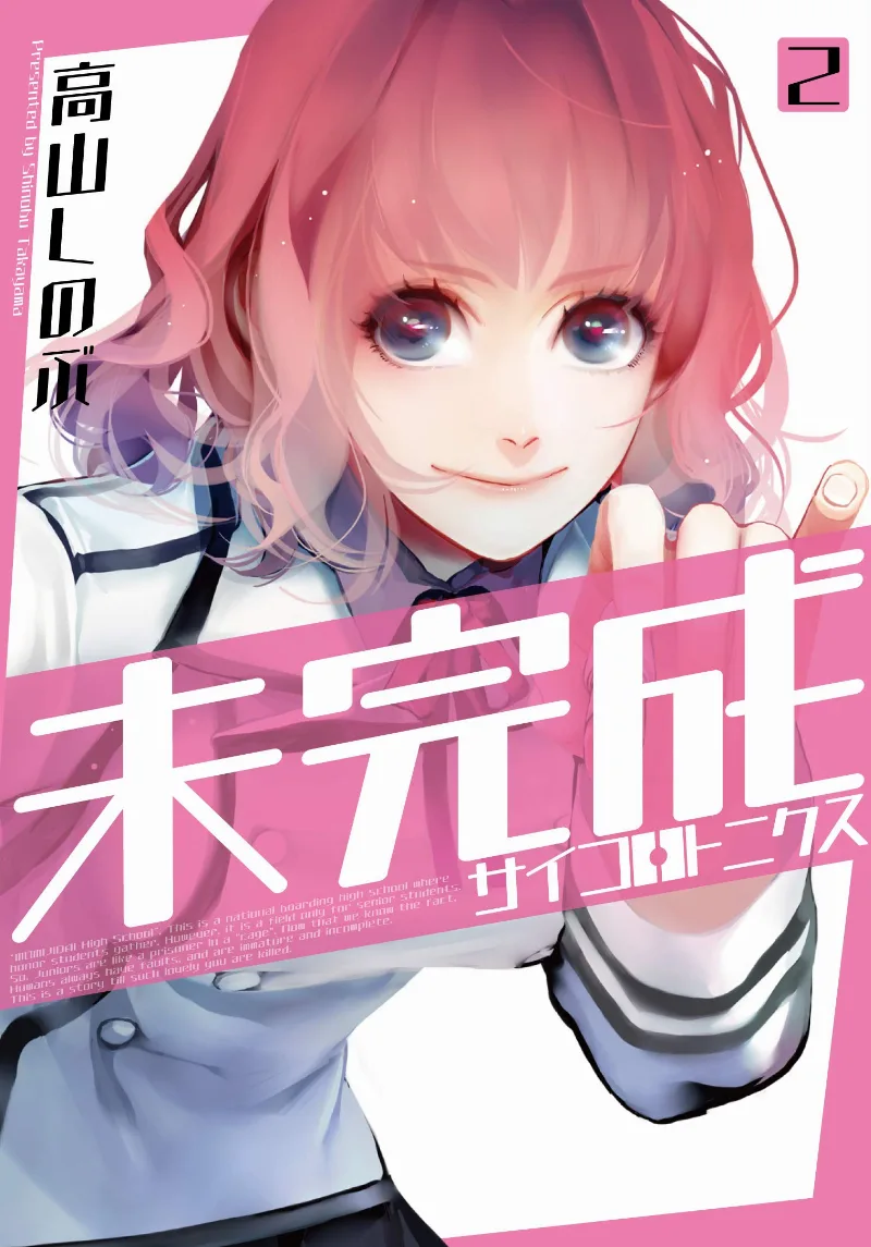 Volume 02