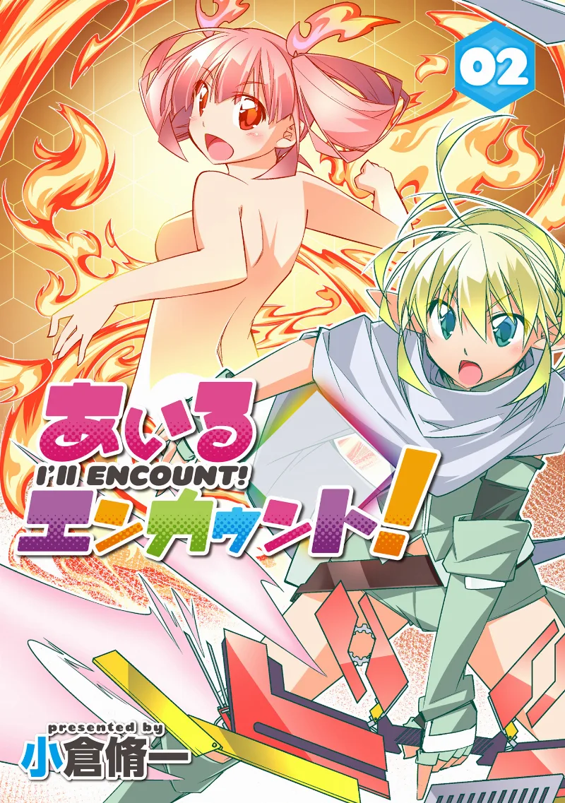 Volume 02
