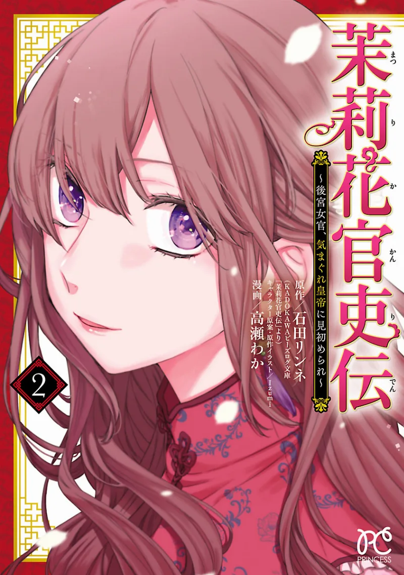 Volume 02