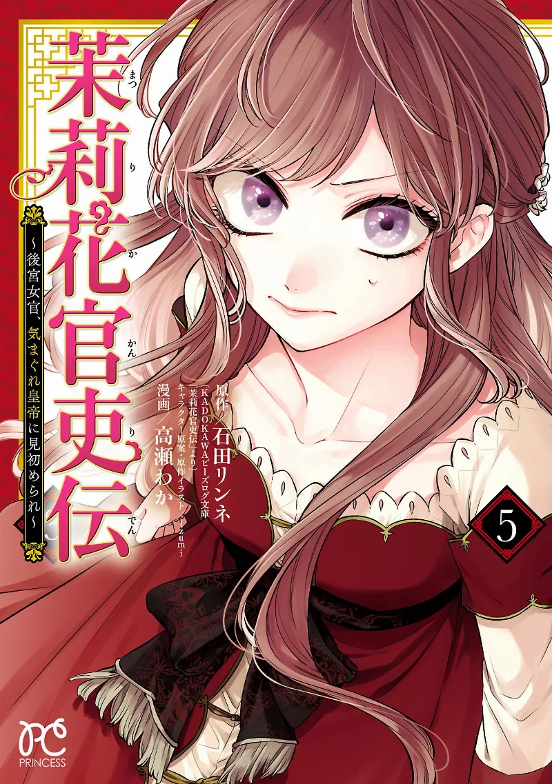 Volume 05