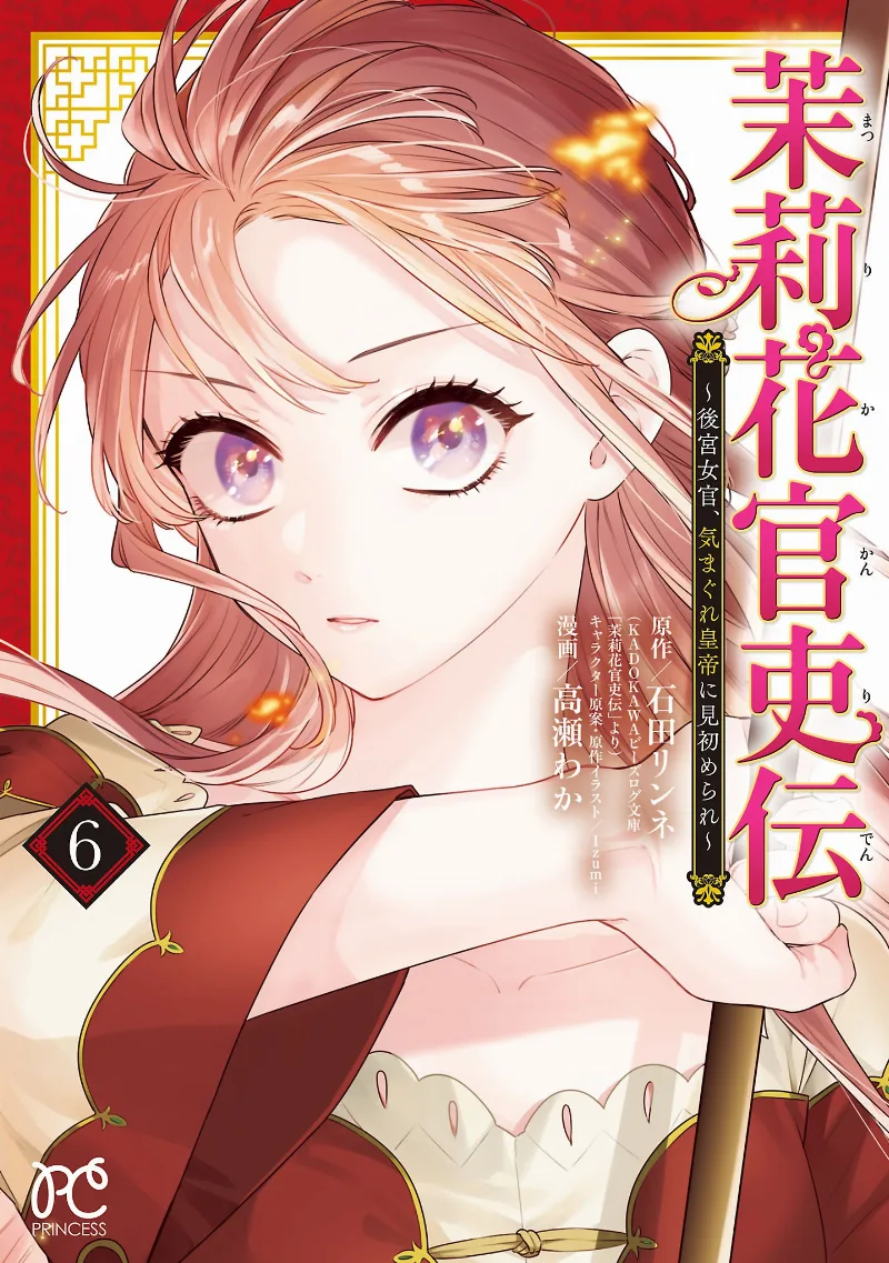 Volume 06