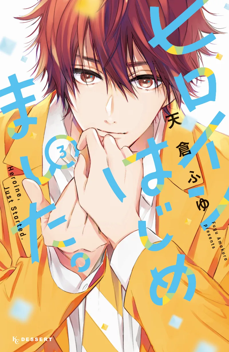 Volume 03