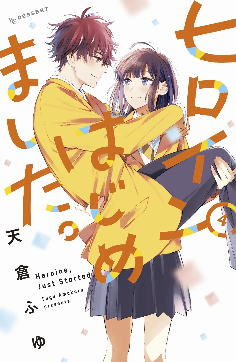 Volume 04