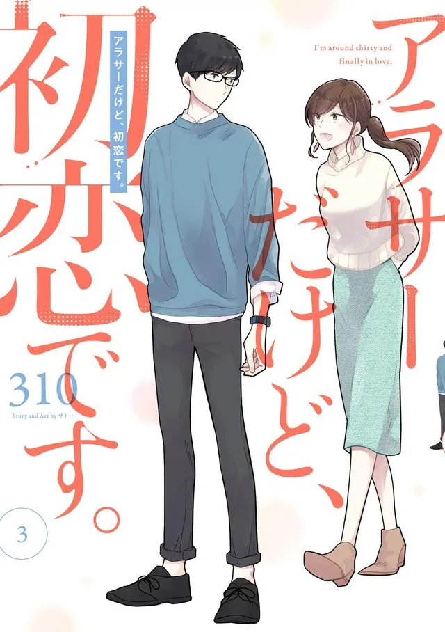 Volume 03
